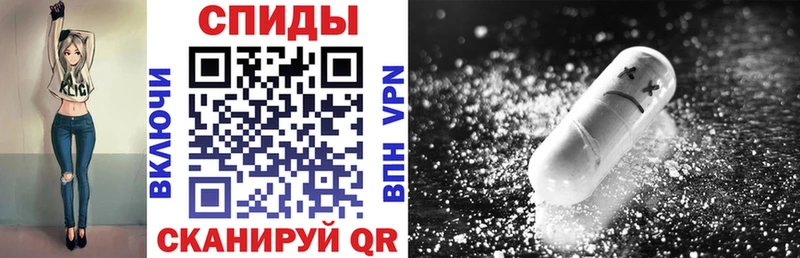 купить Брюховецкая MEGA Amphetamine 98%