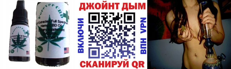 Печенье с ТГК конопля  хочу   мега tor  Брюховецкая 