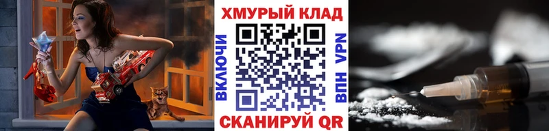 хочу наркоту  Брюховецкая  ГЕРОИН VHQ 