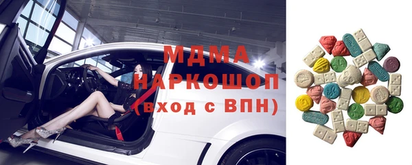 амфетамин Алексин