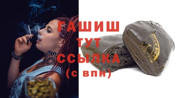 синтетический гашиш Абдулино