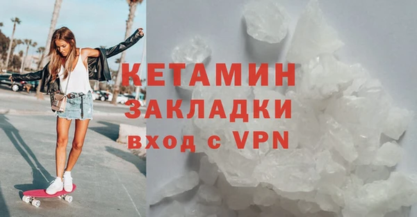 синтетический гашиш Абдулино