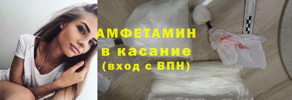 синтетический гашиш Абдулино