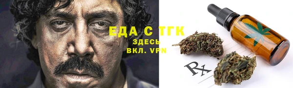 ГАЛЛЮЦИНОГЕННЫЕ ГРИБЫ Алексеевка
