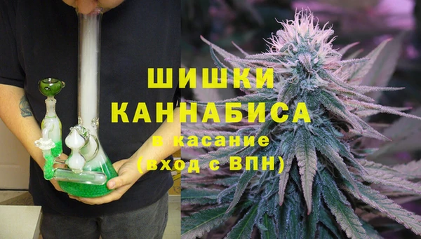синтетический гашиш Абдулино