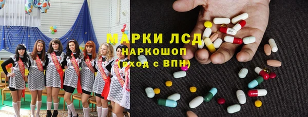 синтетический гашиш Абдулино