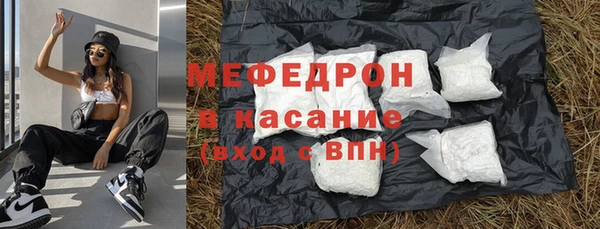 скорость Абаза