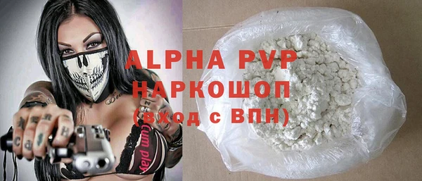 амфетамин Алексин