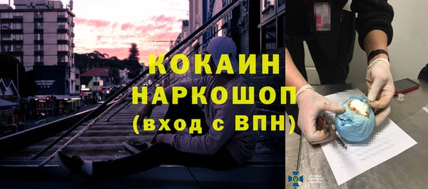 синтетический гашиш Абдулино