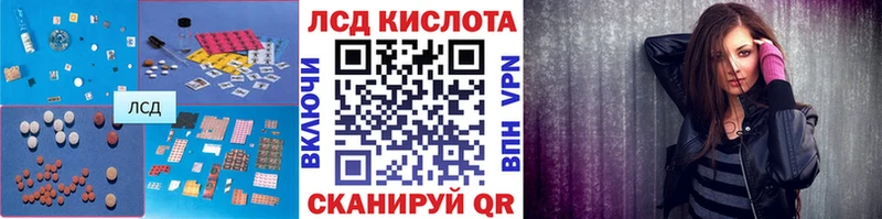 ЛСД экстази кислота Брюховецкая