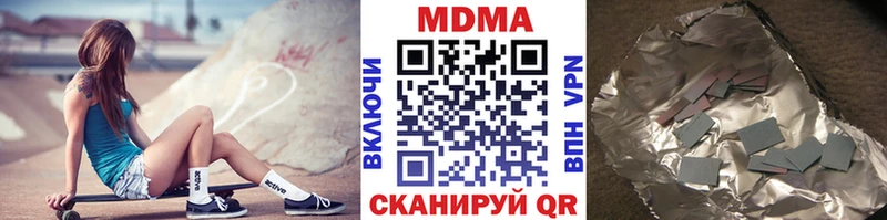 MDMA молли  Брюховецкая 