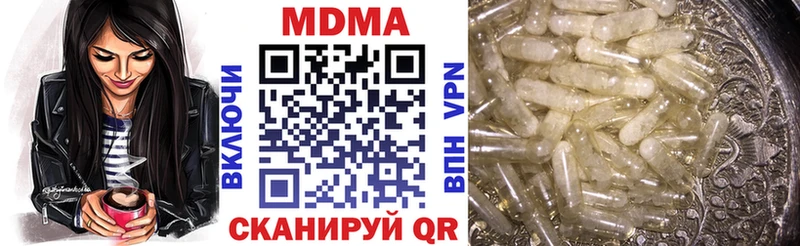 MDMA Molly Брюховецкая