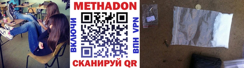 МЕТАДОН белоснежный Брюховецкая