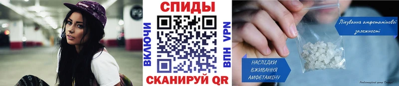 МЕТАМФЕТАМИН пудра  Брюховецкая 