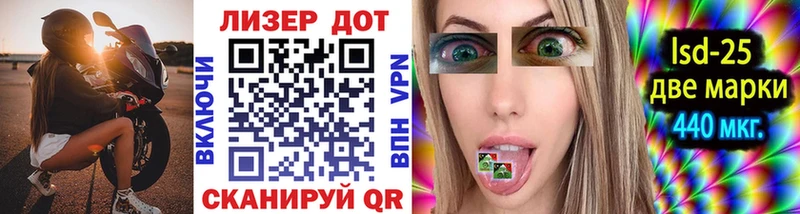 Марки 25I-NBOMe 1,5мг  что такое наркотик  Брюховецкая 